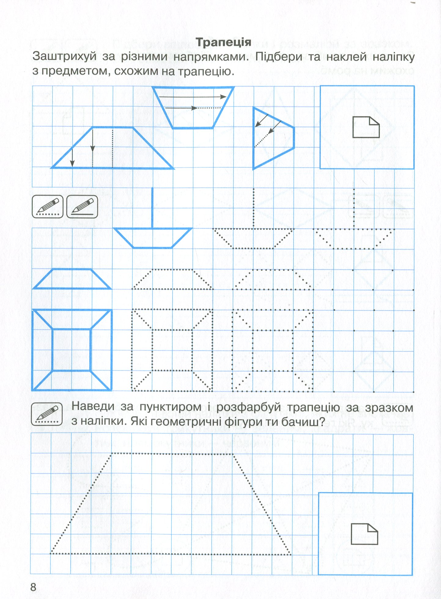 Hidden Product Image 10