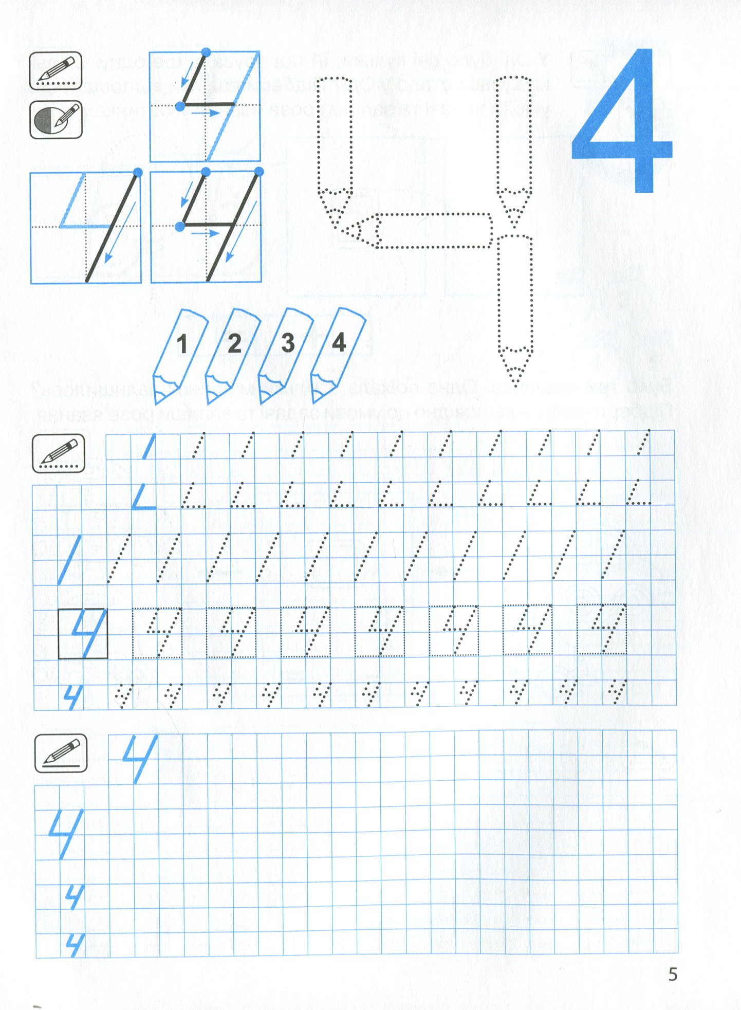 Hidden Product Image 7