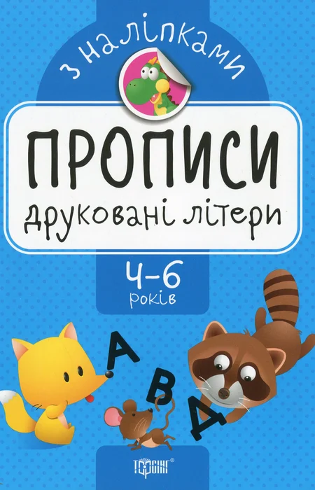 Main Product