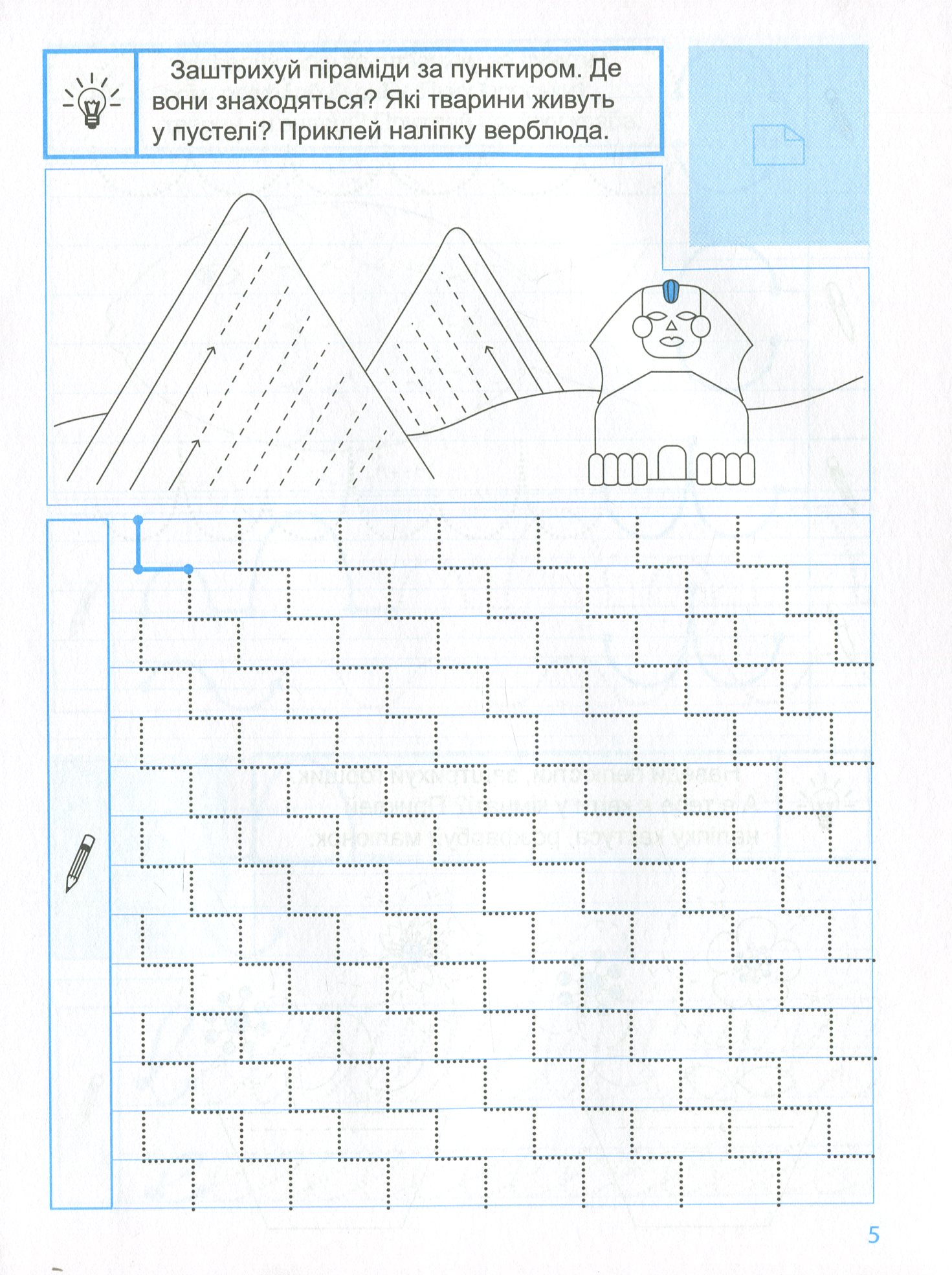 Hidden Product Image 7