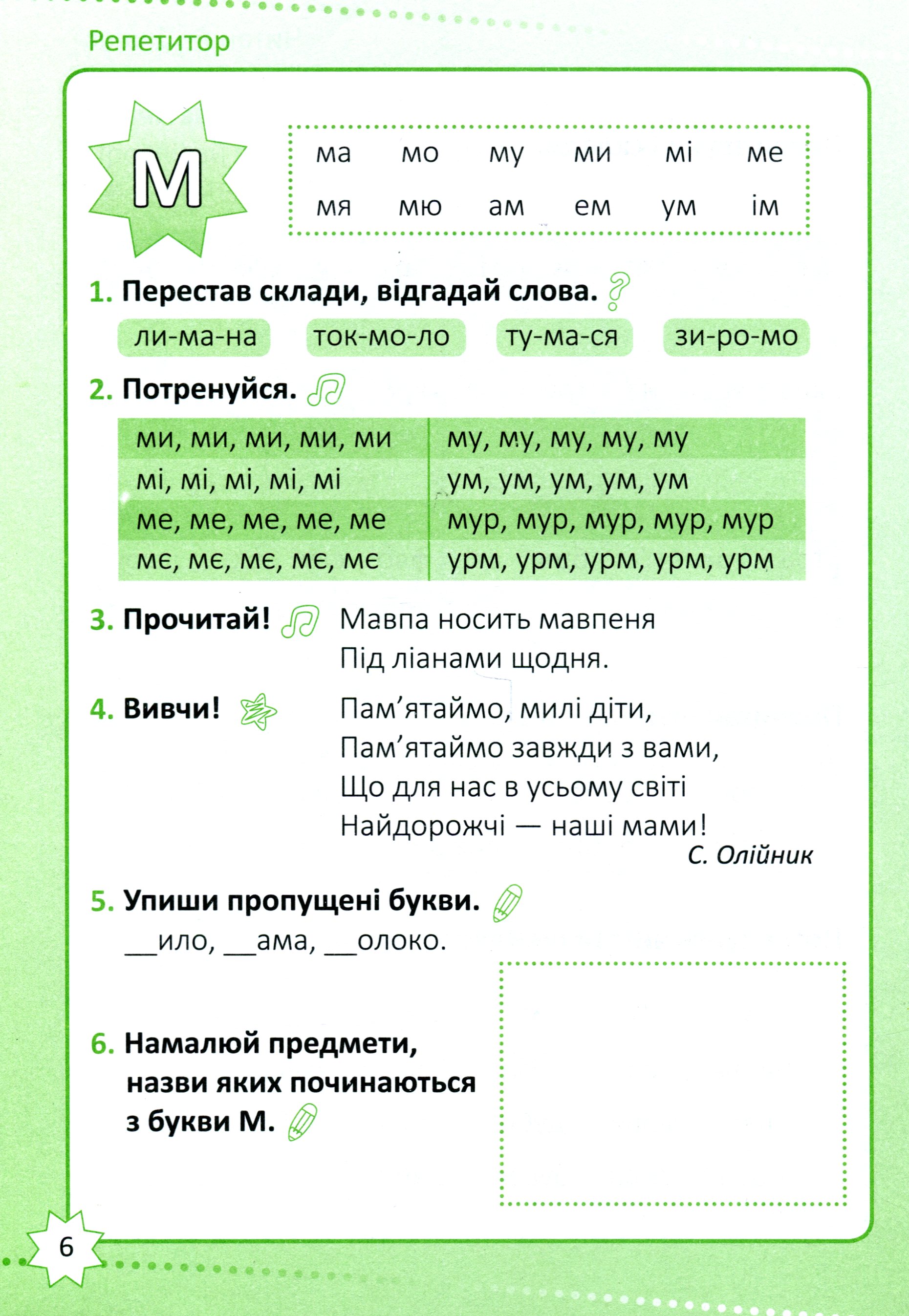 Hidden Product Image 7