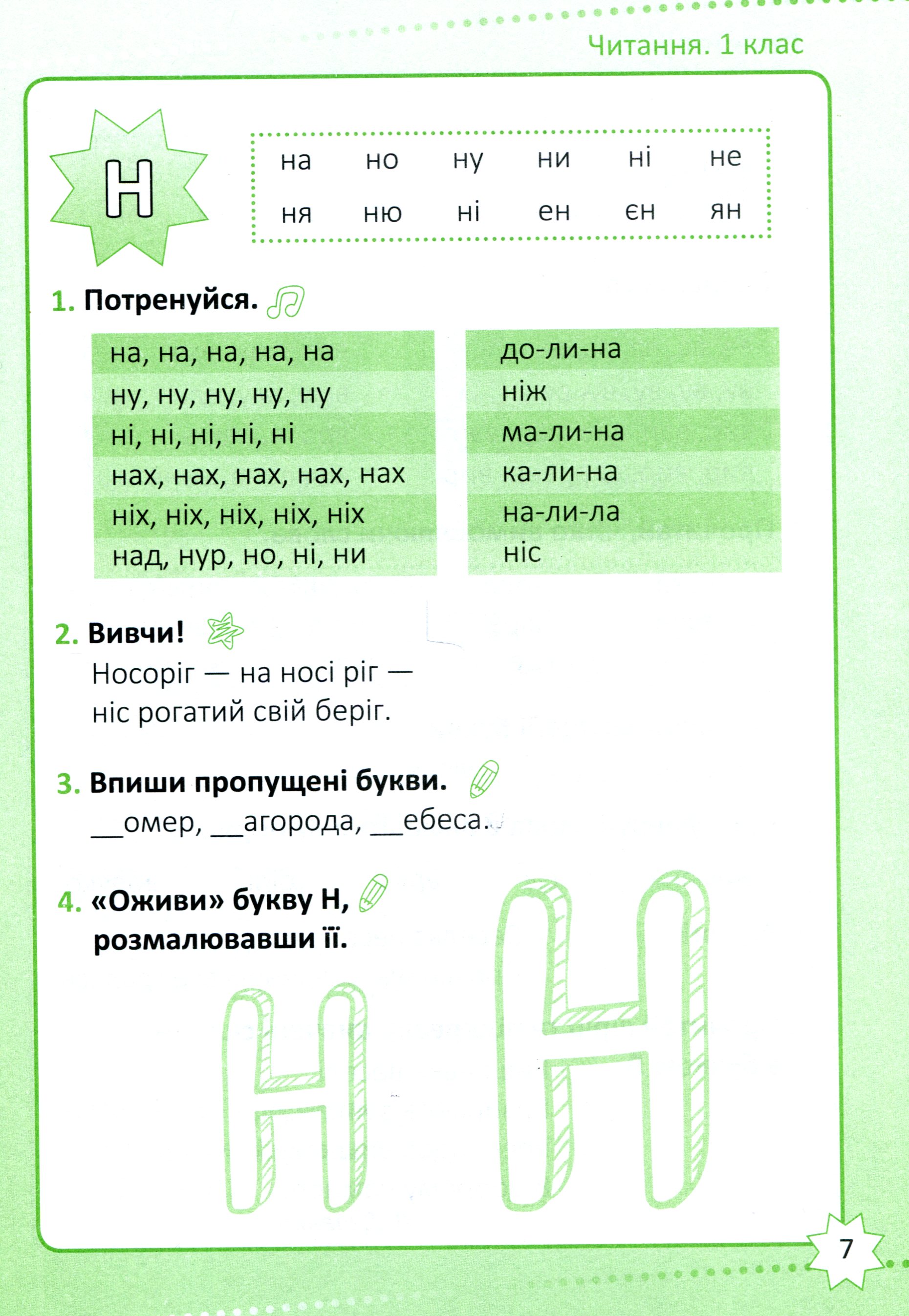 Hidden Product Image 8