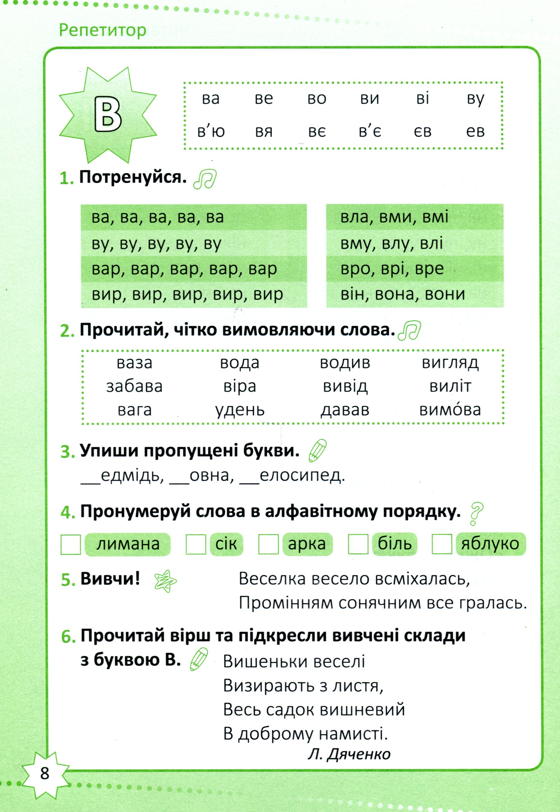 Hidden Product Image 9