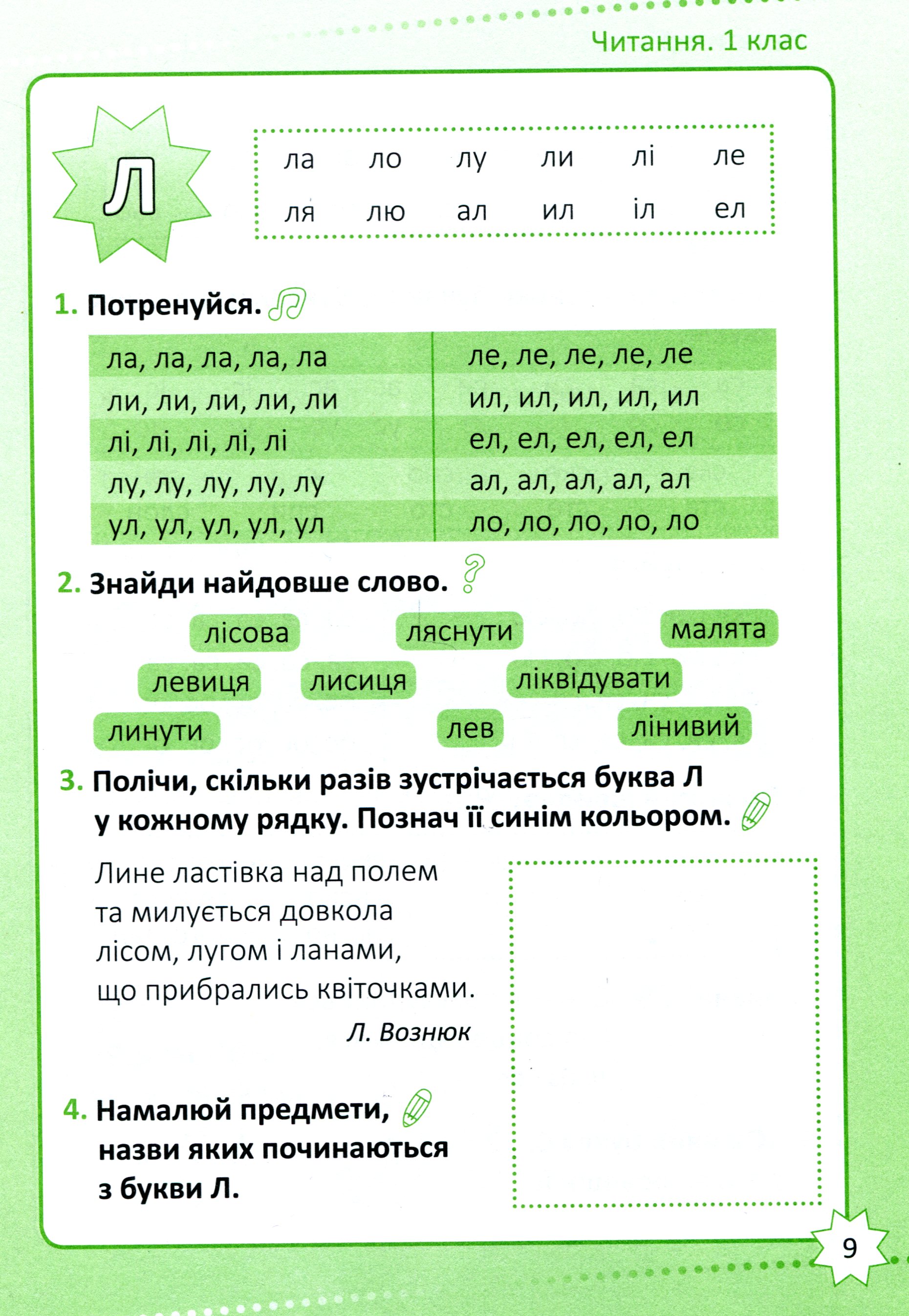 Hidden Product Image 10