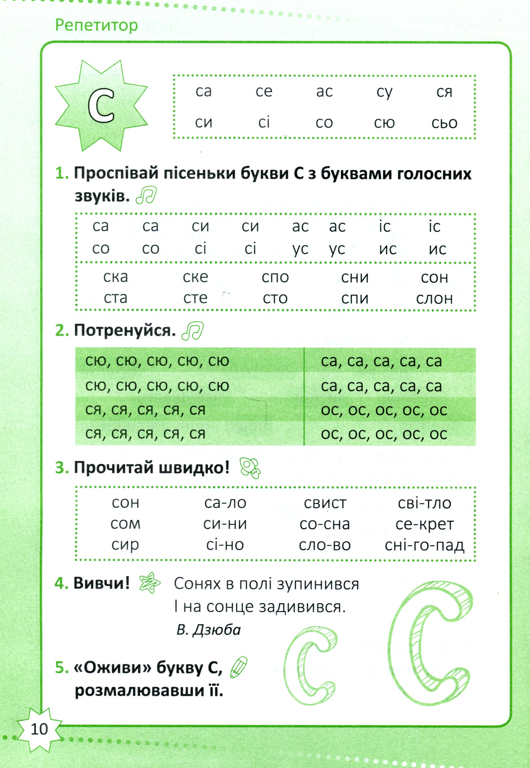 Hidden Product Image 11