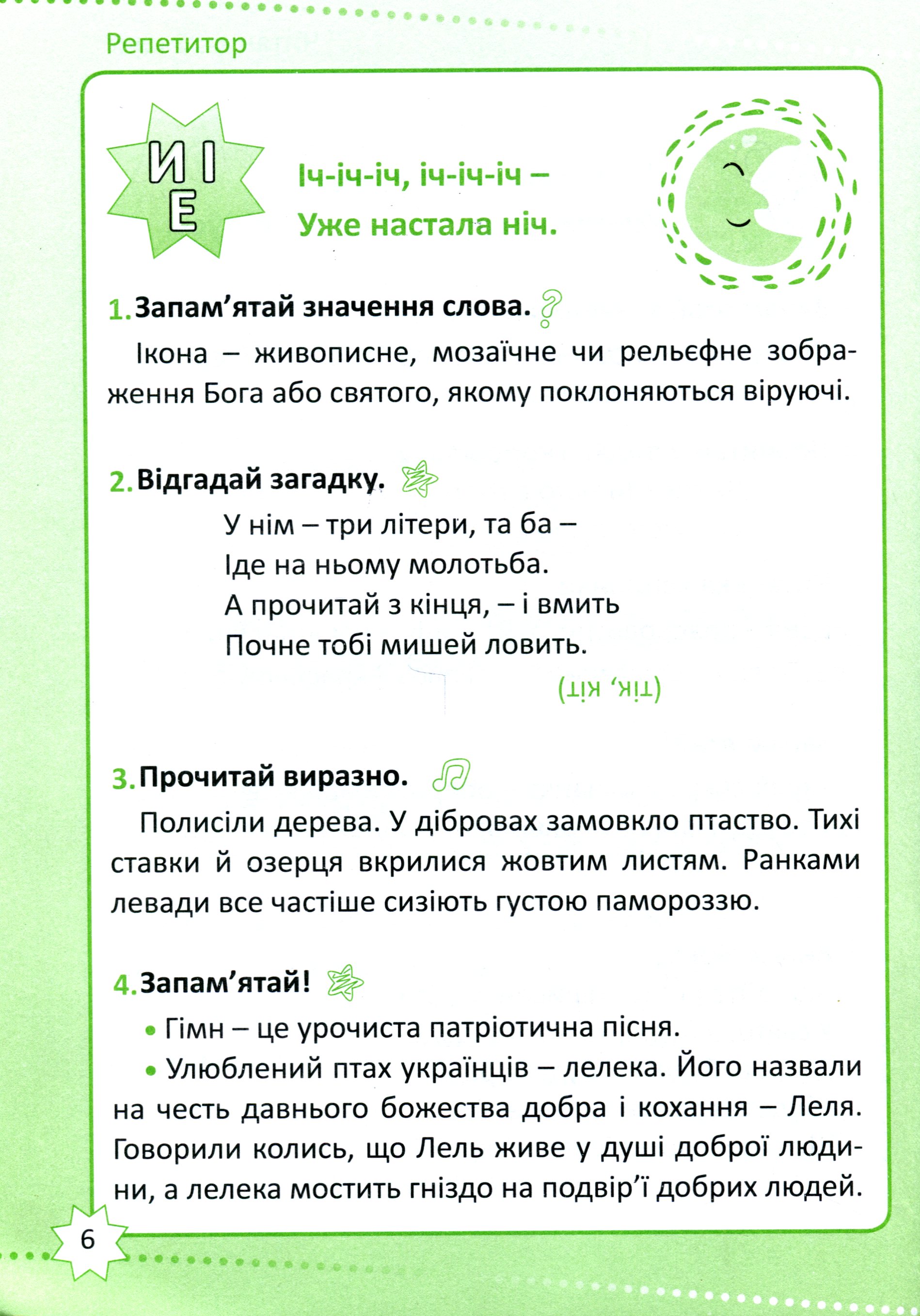 Hidden Product Image 6