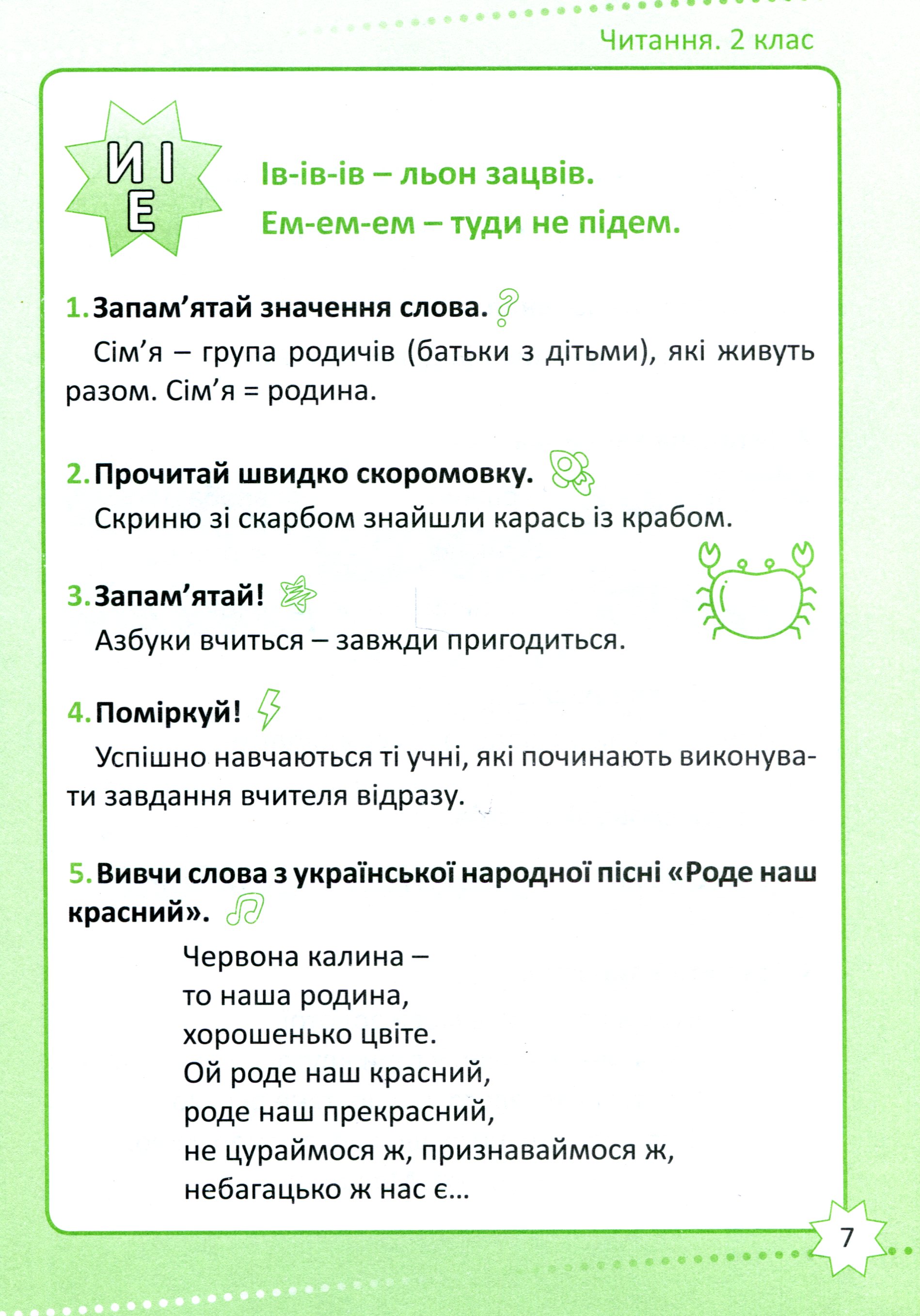 Hidden Product Image 7