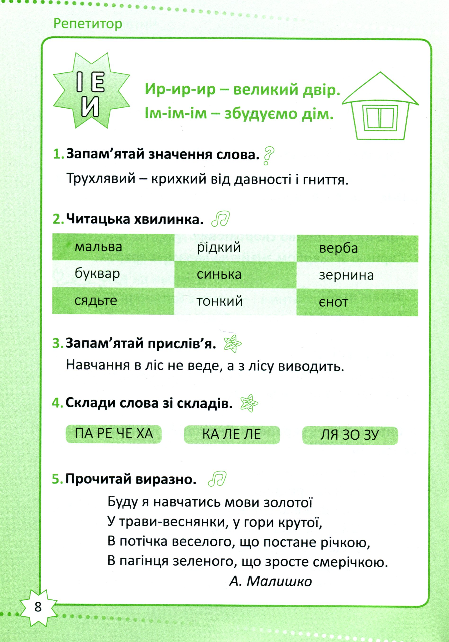 Hidden Product Image 8