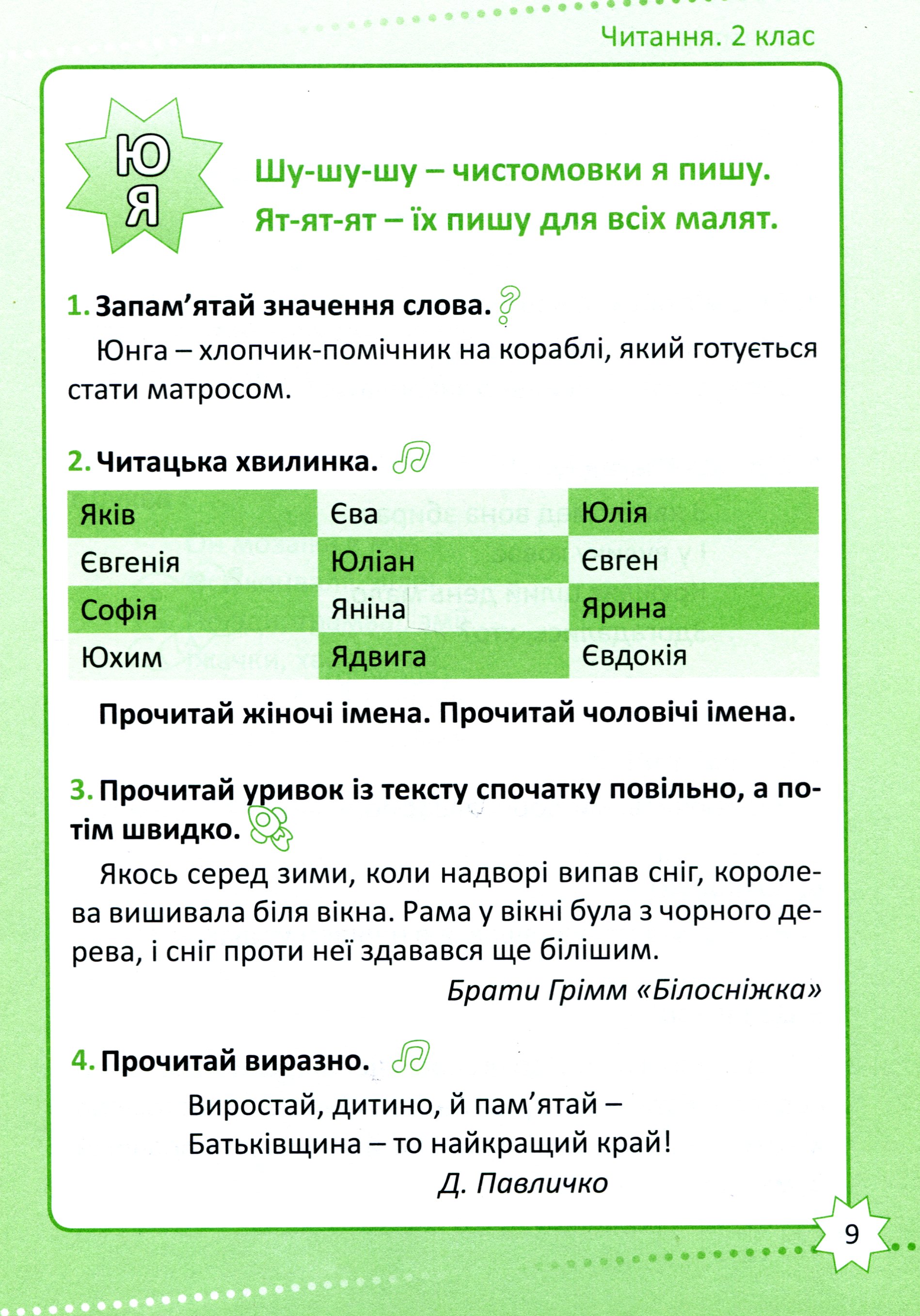 Hidden Product Image 9