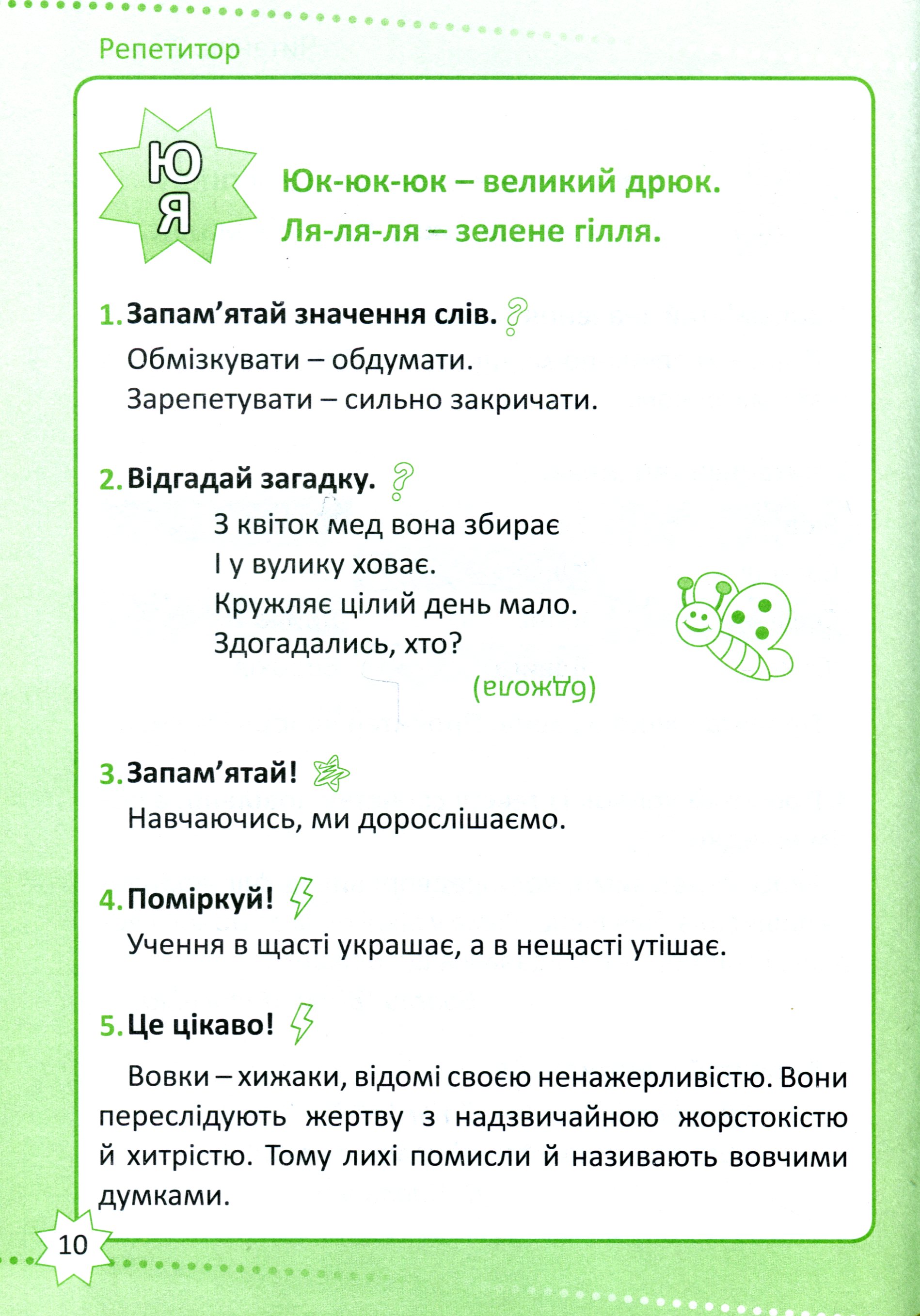 Hidden Product Image 10