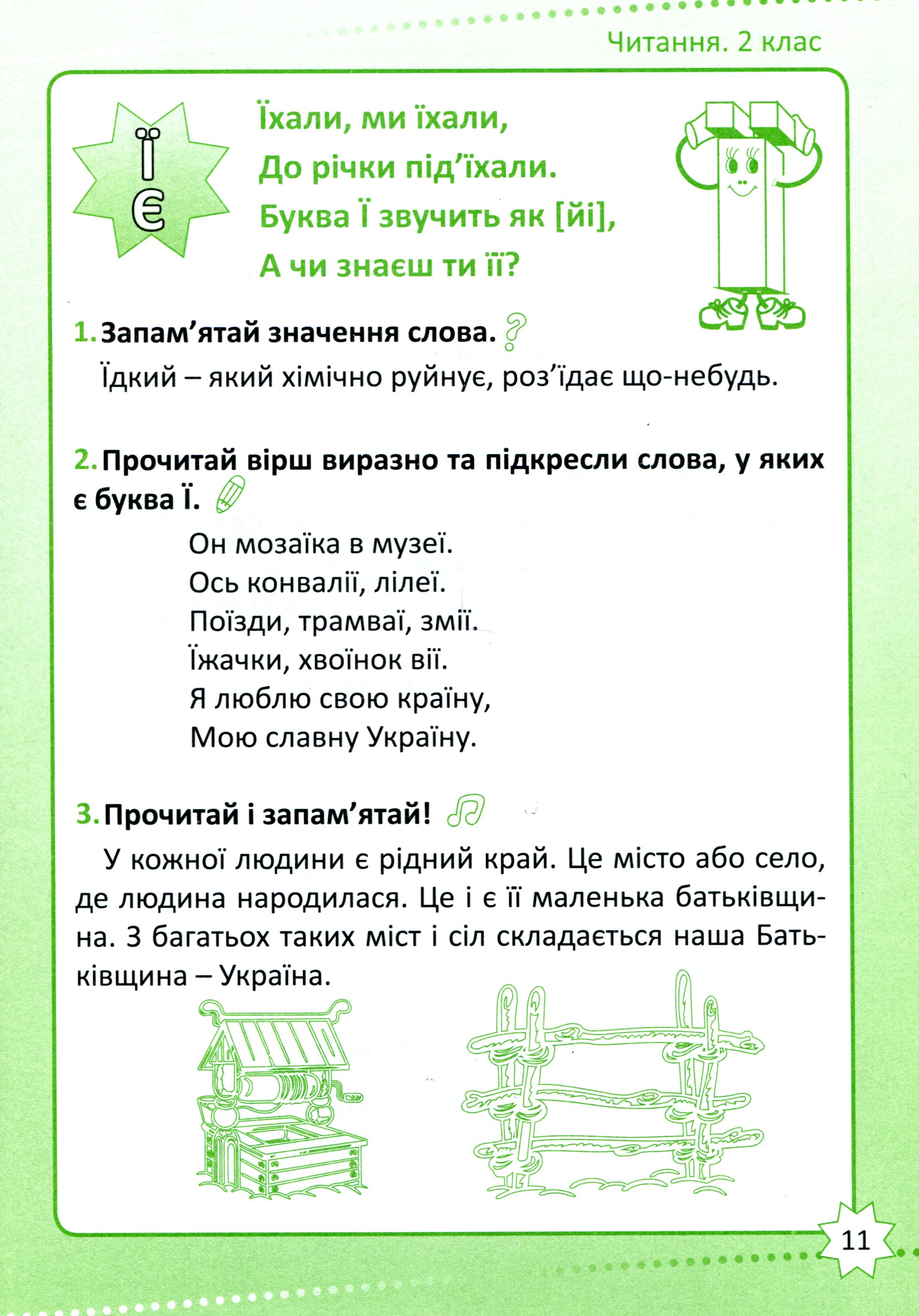 Hidden Product Image 11