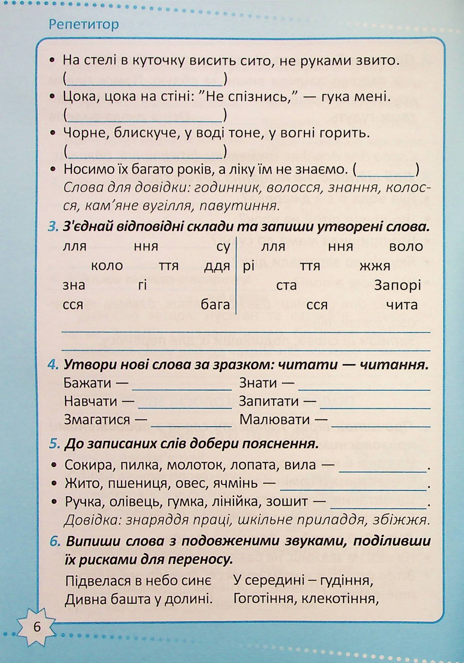 Hidden Product Image 7