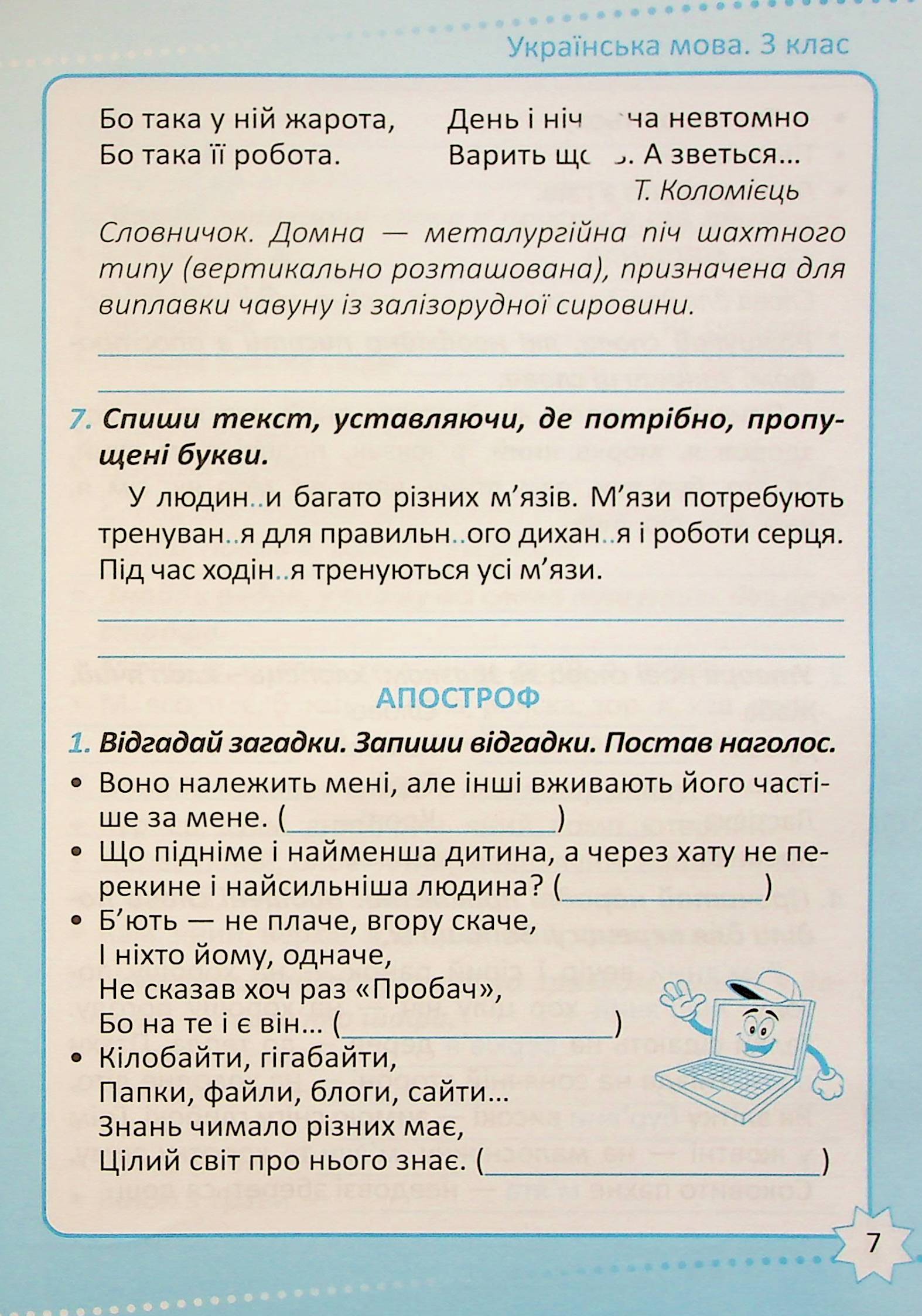Hidden Product Image 8
