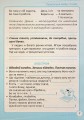 Фото Репетитор. Українська мова. 3 клас. 8
