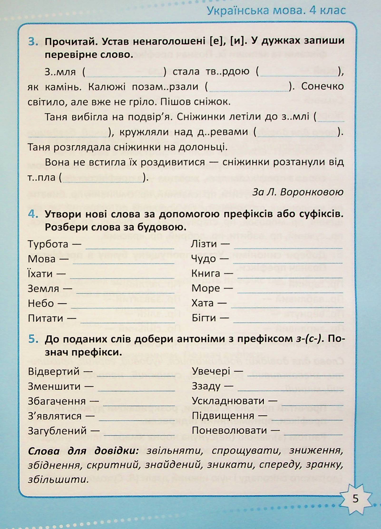 Hidden Product Image 6
