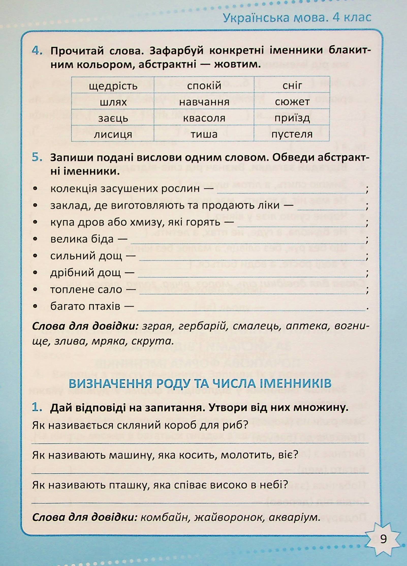 Hidden Product Image 10
