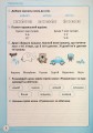 Фото Репетитор. Українська мова. 2 клас 5