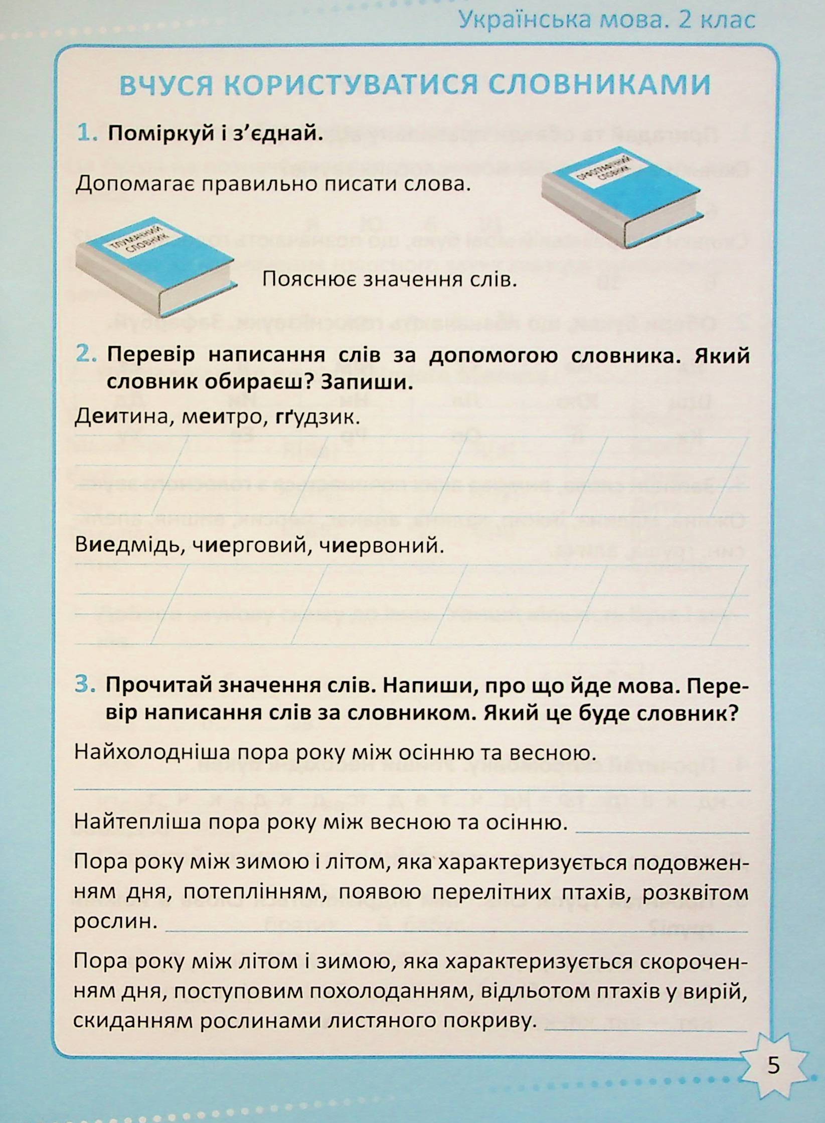 Hidden Product Image 6