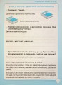 Фото Репетитор. Українська мова. 2 клас 6