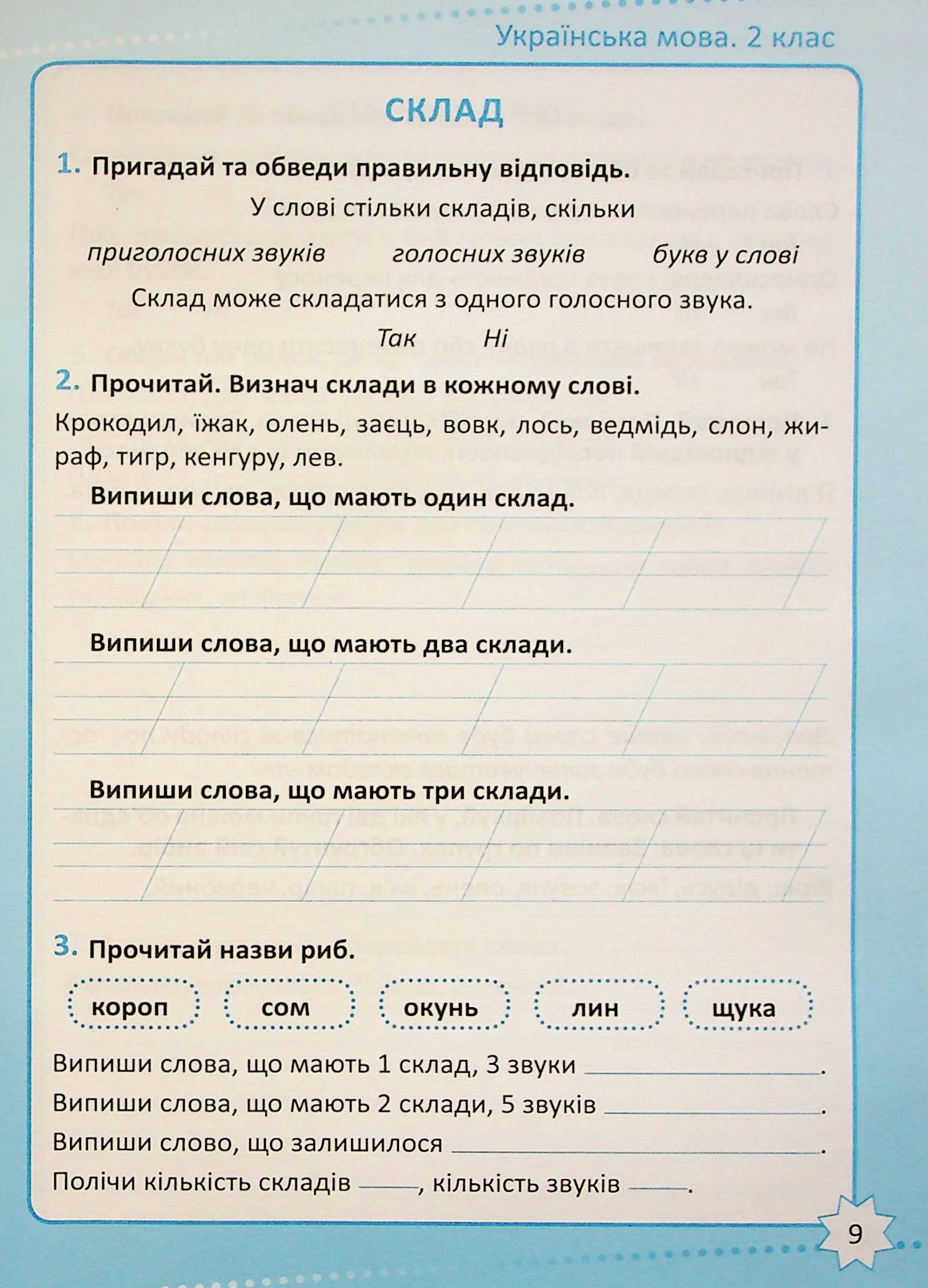 Hidden Product Image 10