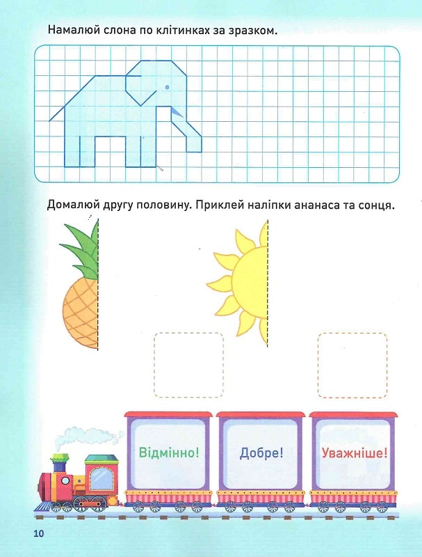 Hidden Product Image 6