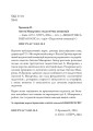 Фото Антон Макаренко: педагогічна концепція 3