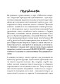 Фото Антон Макаренко: педагогічна концепція 4