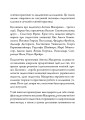 Фото Антон Макаренко: педагогічна концепція 5