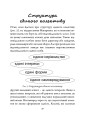 Фото Антон Макаренко: педагогічна концепція 9