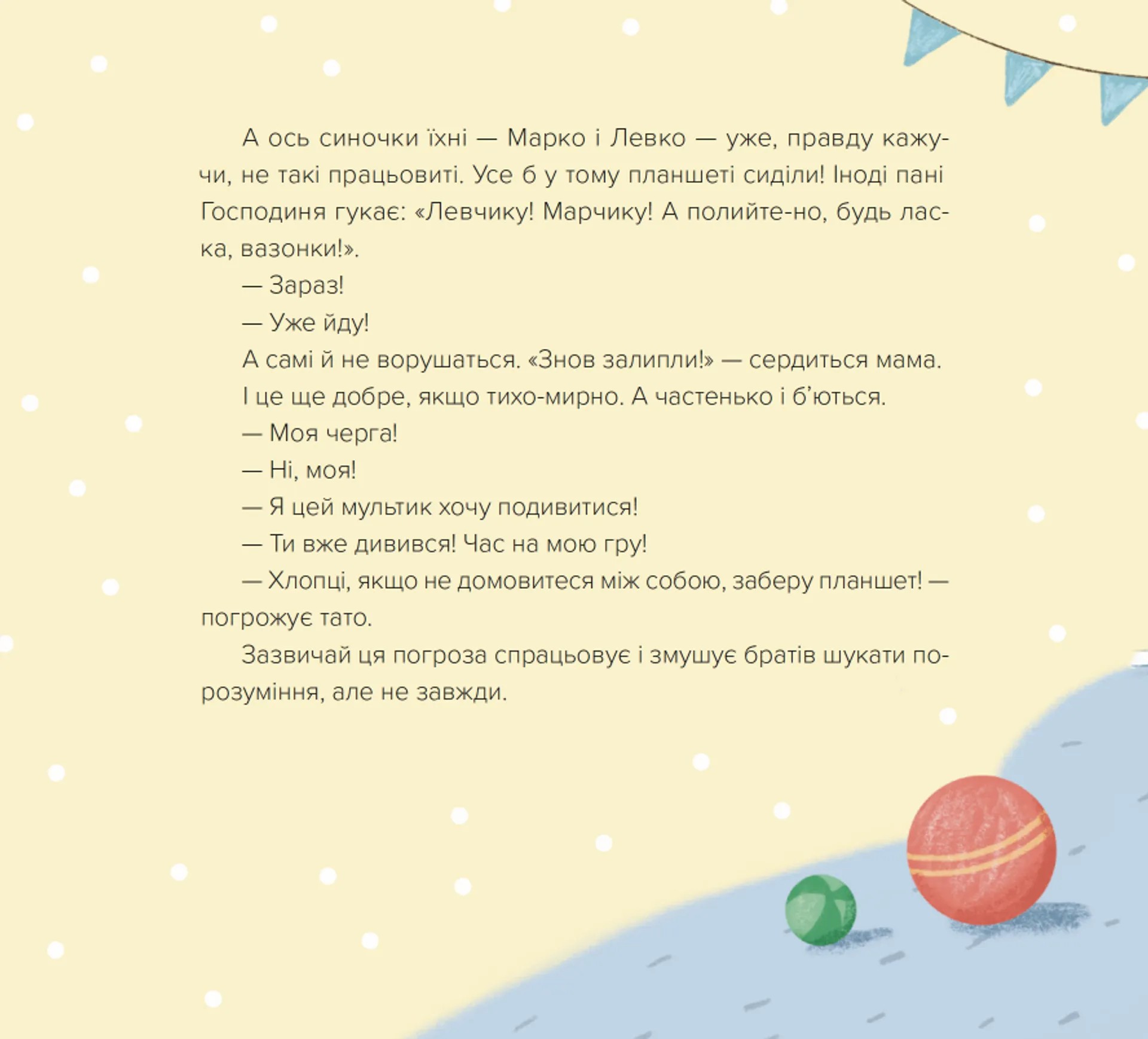 Hidden Product Image 9