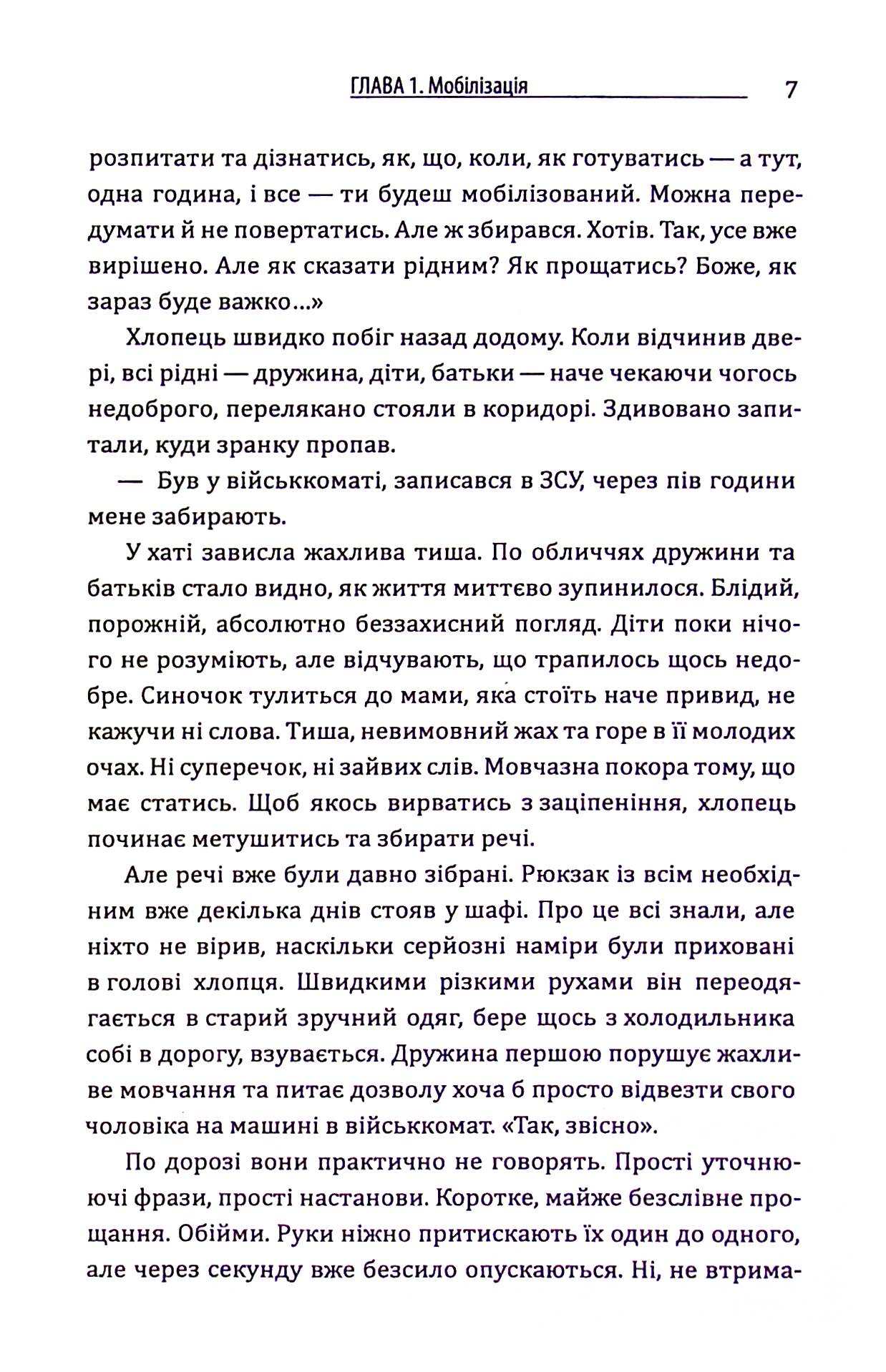 Hidden Product Image 8