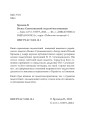 Фото Василь Сухомлинський: педагогічна концепція 3