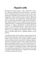 Фото Василь Сухомлинський: педагогічна концепція 4