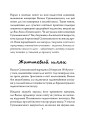 Фото Василь Сухомлинський: педагогічна концепція 7