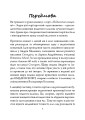 Фото Джон Дьюї: педагогічна концепція 4
