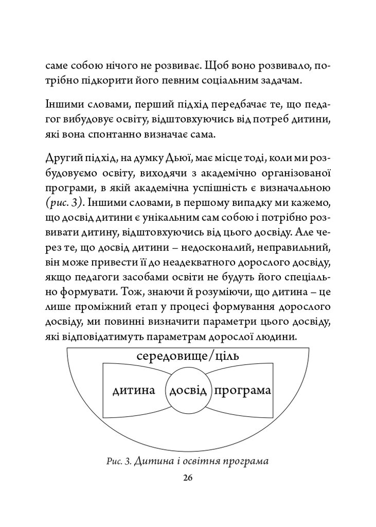 Hidden Product Image 7