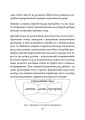 Фото Джон Дьюї: педагогічна концепція 7
