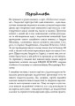 Фото Марія Монтессорі: педагогічна концепція 4