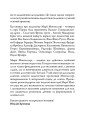 Фото Марія Монтессорі: педагогічна концепція 5