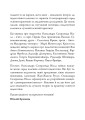 Фото Олександр Сазерленд Нілл: педагогічна концепція 5
