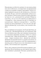 Фото Олександр Сазерленд Нілл: педагогічна концепція 6