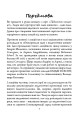 Фото Пауло Фрейре: педагогічна концепція 4