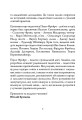 Фото Пауло Фрейре: педагогічна концепція 5