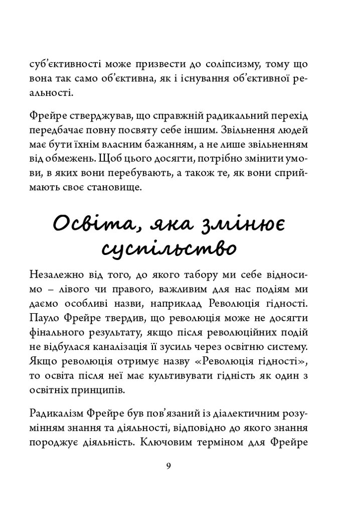 Hidden Product Image 6