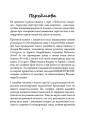 Фото Рудольф Штайнер: педагогічна концепція 4