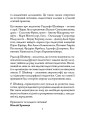 Фото Рудольф Штайнер: педагогічна концепція 5