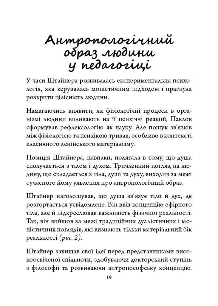 Hidden Product Image 7