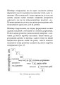Фото Рудольф Штайнер: педагогічна концепція 8