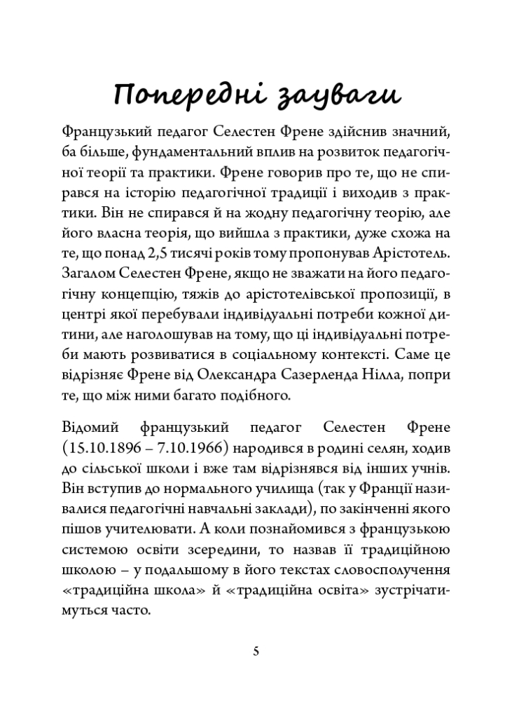 Hidden Product Image 6