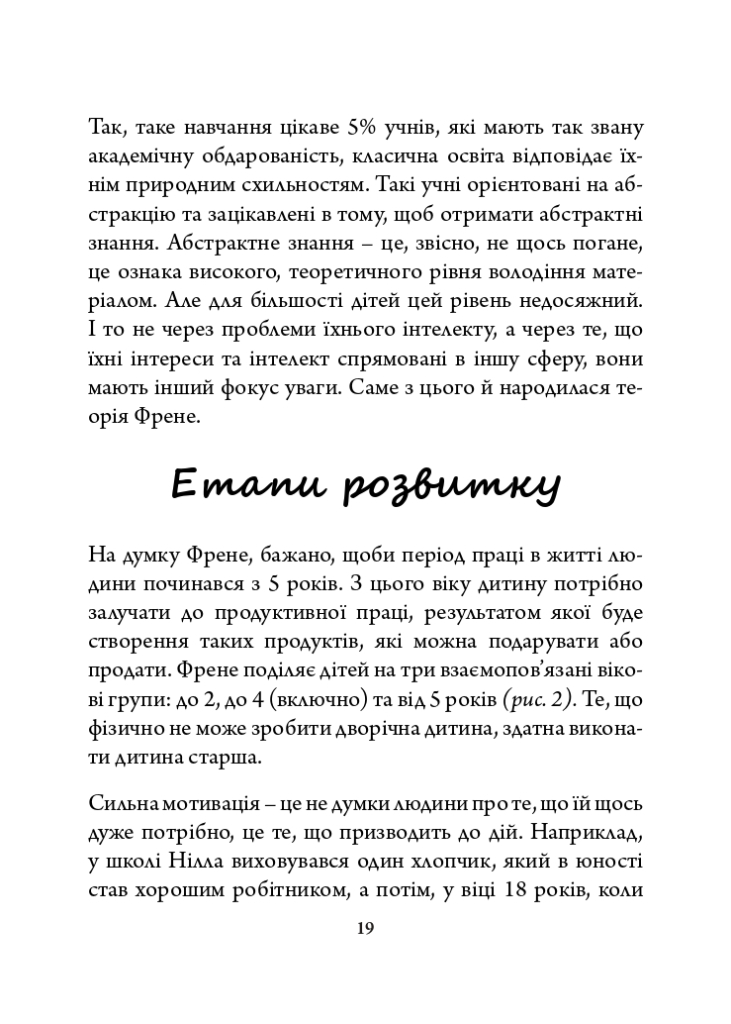 Hidden Product Image 7